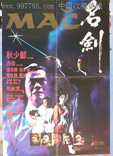 台湾护照扫描件哪里能买到